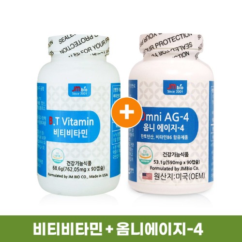 옴니에이지-4+비티비타민