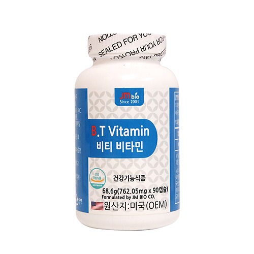 비티비타민(B.T Vitamin)